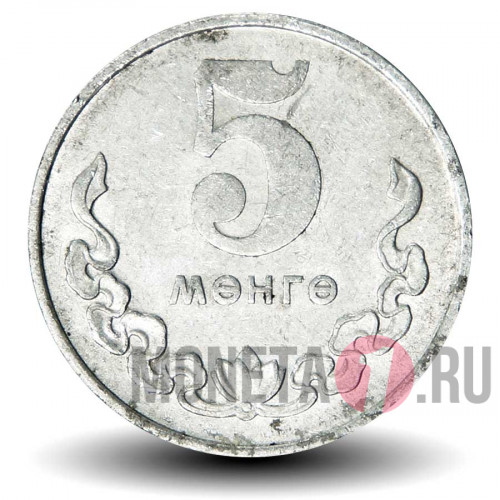5 менге 1970 год - Монголия