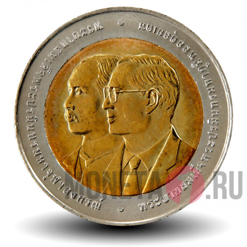 10 бат 2007 года - 100 лет тайскому Коммерческому Банку