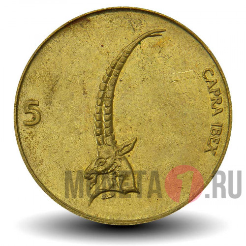 5 толаров 1997 года - Козерог - Словения