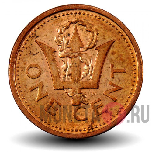 1 цент 2004 года - Барбадос - Трезубец