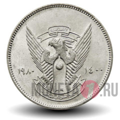 10 гирш 1980 года - Судан