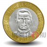 5 песо 2016 года - Доминикана - Франсиско дель Росарио Санчес