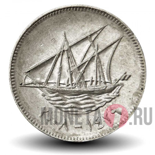 50 филсов 2008 года - Кувейт - Парусник Доу