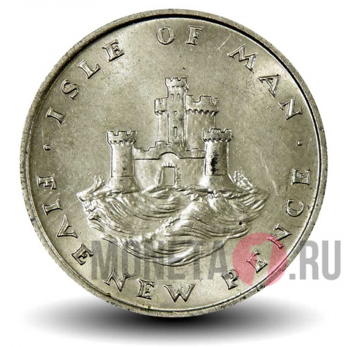 5 пенсов 1971 года - Остров Мэн - Замок