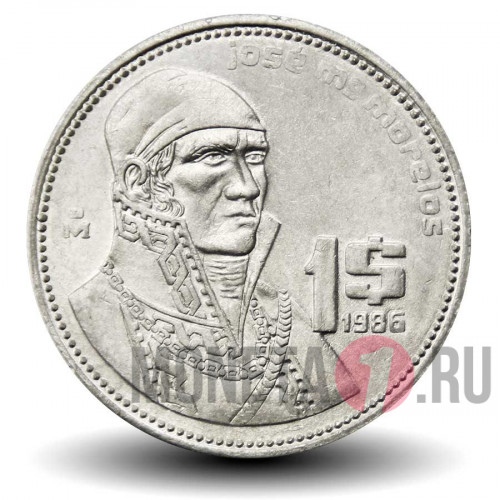 1 песо 1986 года - Хосе Морелос - Мексика