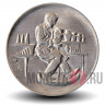 10 лир 1978 года - Гончар -  Сан-Марино