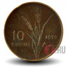 10 курушей 1959 года - Турция
