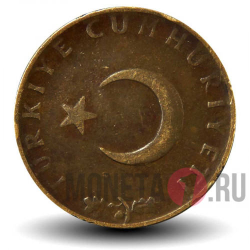 10 курушей 1959 года - Турция