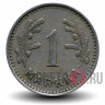 1 марка 1932 года - Финляндия - S