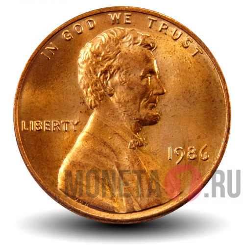 1 цент 1986 года - США - В блеске