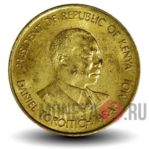 10 центов 1991 года - Кения - Даниэль арап Мои