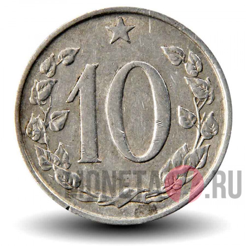 10 геллеров 1961 года - Чехословакия