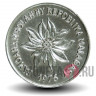 2 франка 1975 года - Мадагаскар - Молочай красивейший