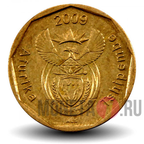 20 центов 2009 года - ЮАР - Королевская Протея