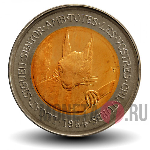 2 динера 1984 года - Красная Белка - Андорра