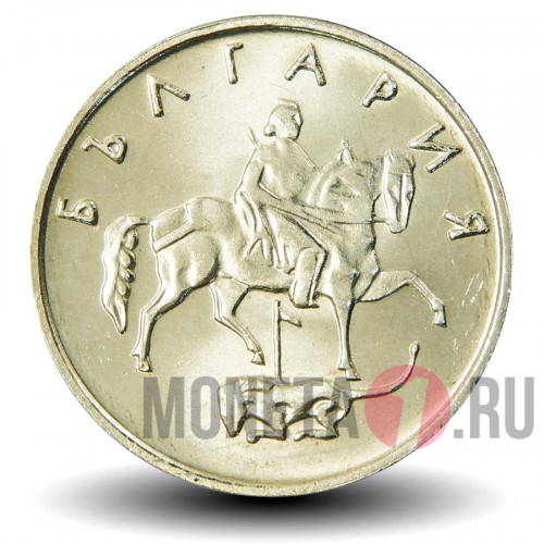 50 стотинок 1999 года - Болгария - Мадарский всадник