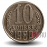 10 копеек 1980 года - СССР