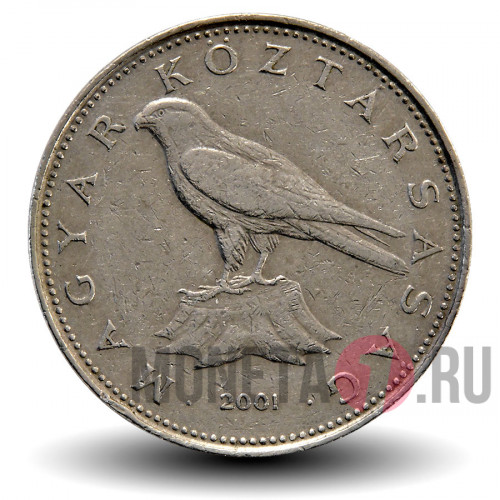 50 форинтов 2001 года - Венгрия - Балобан