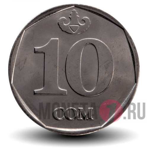 10 сом 2009 года - Кыргызстан