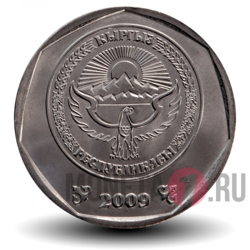 10 сом 2009 года - Кыргызстан