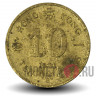 10 центов 1986 года - Гонконг - Elizabeth II