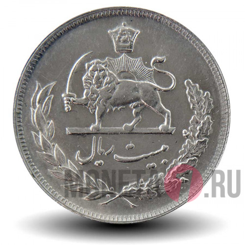 20 риалов 1973 года - Иран - тип 1