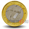 10 юаней 2015 года - Аэрокосмические достижения - Китай