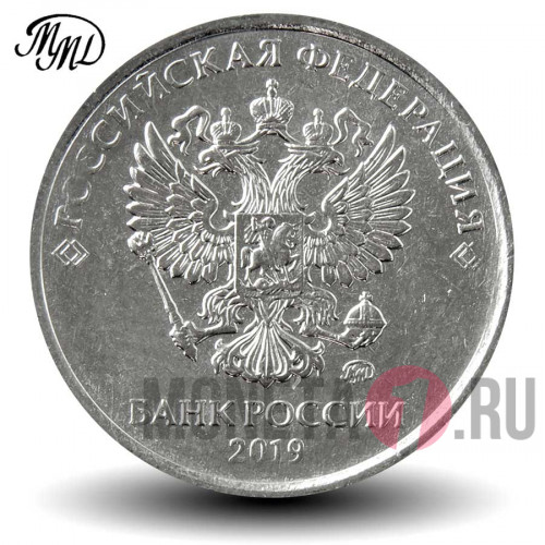 2 рубля 2019 года - ММД - Россия