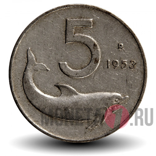 5 лир 1953 года - Италия - Дельфин