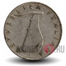 5 лир 1953 года - Италия - Дельфин