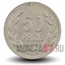 50 песо 1992 года - Колумбия