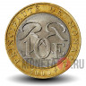 10 франков 2000 года - Монако - Ренье III