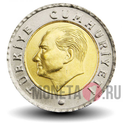 50 курушей 2020 года - Турция