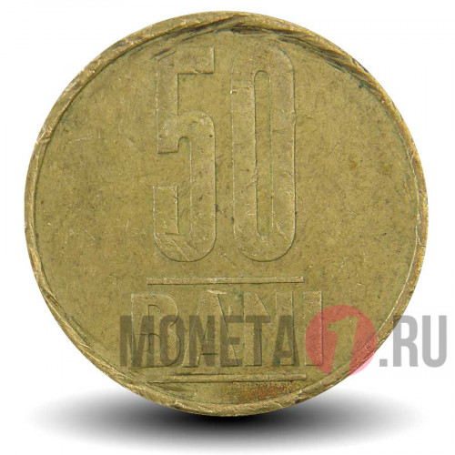 50 бани 2008 года - Румыния