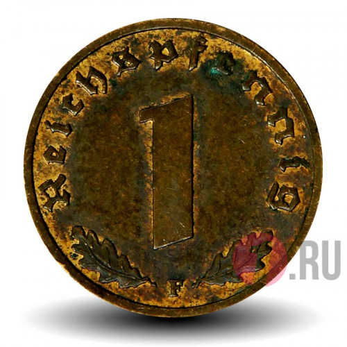 1 рейхспфенниг 1938 года - Третий Рейх - F