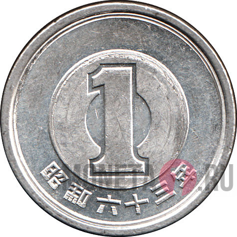 1 йена 1988 года - Showa, Япония
