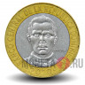 5 песо 2010 года - Доминикана - Франсиско дель Росарио Санчес