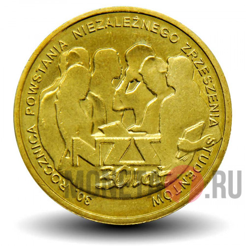 2 злотых 2011 год - 30-летие независимой студенческой ассоциации - Польша