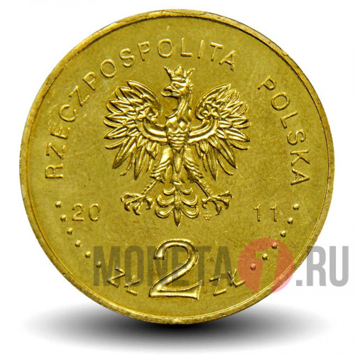 2 злотых 2011 год - 30-летие независимой студенческой ассоциации - Польша