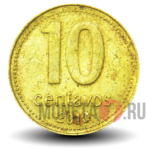 10 сентаво 2010 года - Аргентина