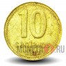 10 сентаво 2010 года - Аргентина