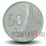 50 геллеров 1993 года - Словакия