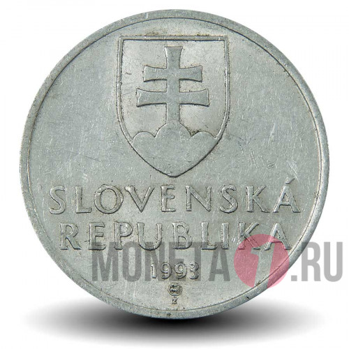 50 геллеров 1993 года - Словакия