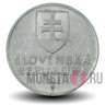 50 геллеров 1993 года - Словакия