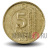 5 курушей 2010 года - Турция - Мустафа Кемаль Ататюрк