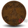 5 пенни 1889 года - Финляндия - Вензель Александра III