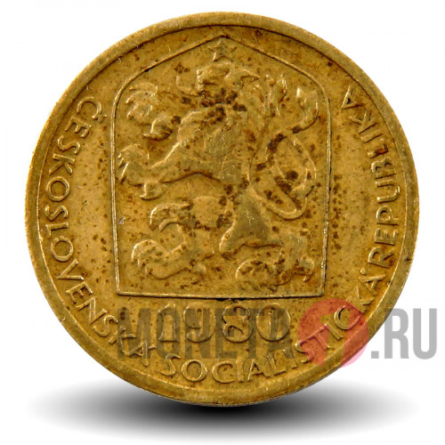 20 геллеров 1980 года - Чехословакия
