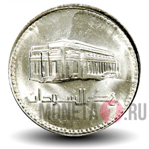 1 фунт 1989 года - Судан - Здание Центрального банка Судана