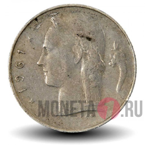 1 франк 1961 года - Бельгия - Бодуэн I - BELGIE