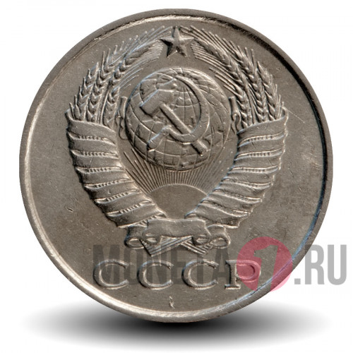 Набор монет 15 копеек с 1977 по 1991 - СССР - Все года
